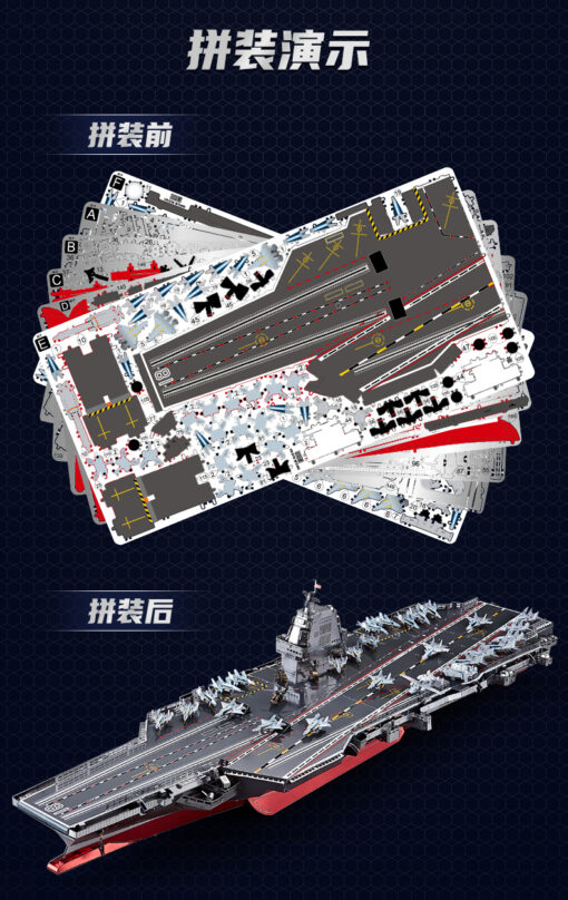 PORTAAVIONES R.C.  "FUJIAN" - Imagen 5